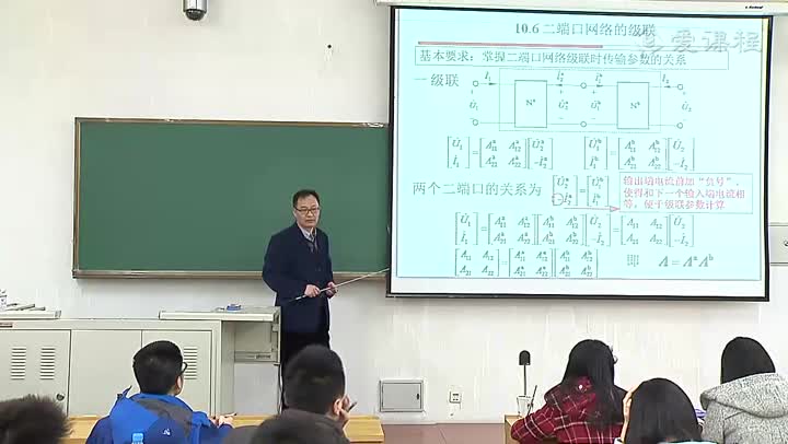 電路知識：二端口網絡的級聯(1)(2)#電路知識 