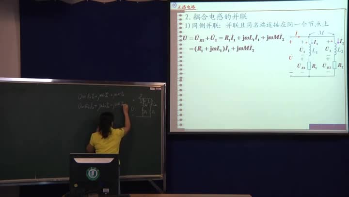 電路知識：互感電路的計算（2）(1)(2)#電路知識 