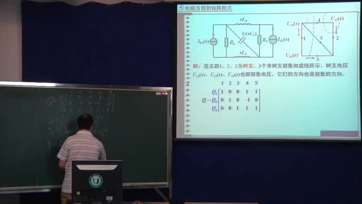 电路知识：割集电压方程的矩阵形式(2)(1)#电路知识 