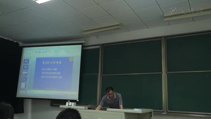 電路知識(shí)：功率放大電路1(1)(1)#電路知識(shí) 
