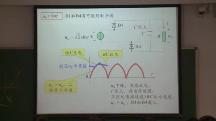 電路知識：動態電路的應用（part2）(1)(3)#電路知識 