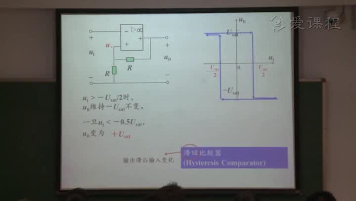 電路知識：動態電路的應用（part2）(3)(2)#電路知識 