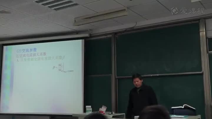 電路知識：半導體三極管(1)#電路知識 