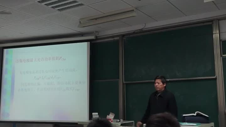 電路知識(shí)：半導(dǎo)體三極管(2)#電路知識(shí) 