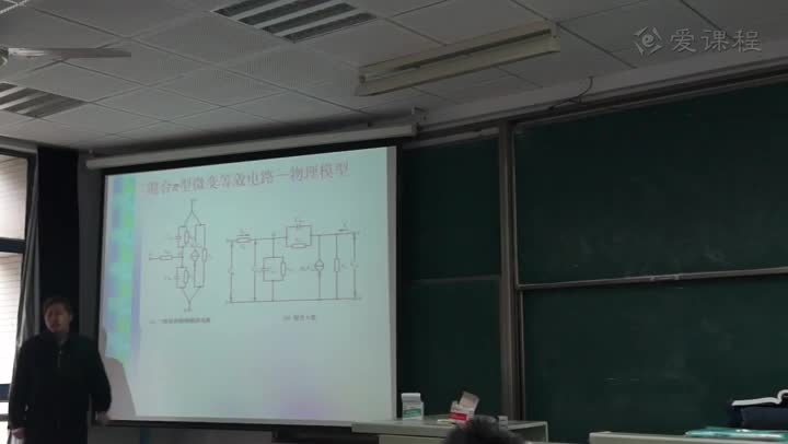 電路知識(shí)：半導(dǎo)體三極管(3)#電路知識(shí) 