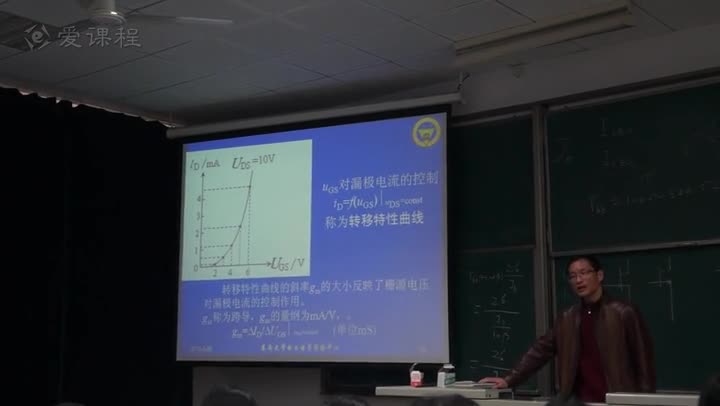 電路知識：半導體場效應管2(2)#電路知識 