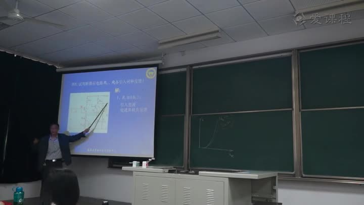 電路知識：反饋的基本概念與分類1(2)(3)#電路知識 