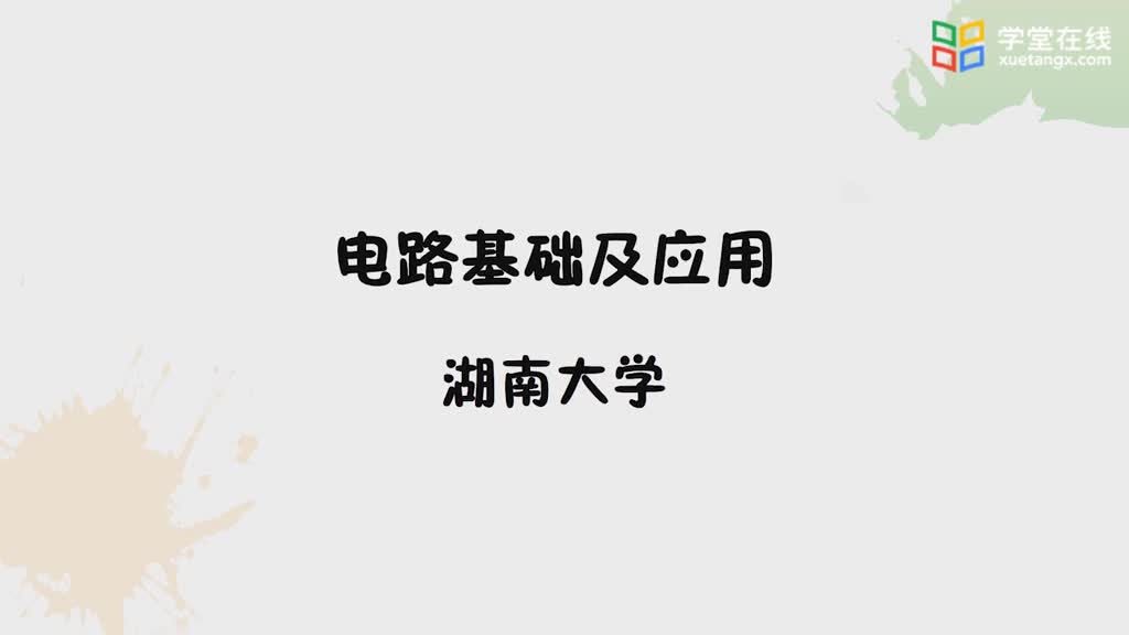 電路知識(shí)：疊加定理(1)#電路知識(shí) 