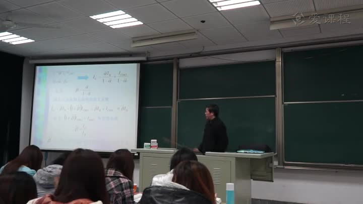 電路知識：半導(dǎo)體三極管1(2)(1)#電路知識 