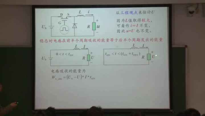 電路知識：動態電路的應用（part2）(2)(3)#電路知識 