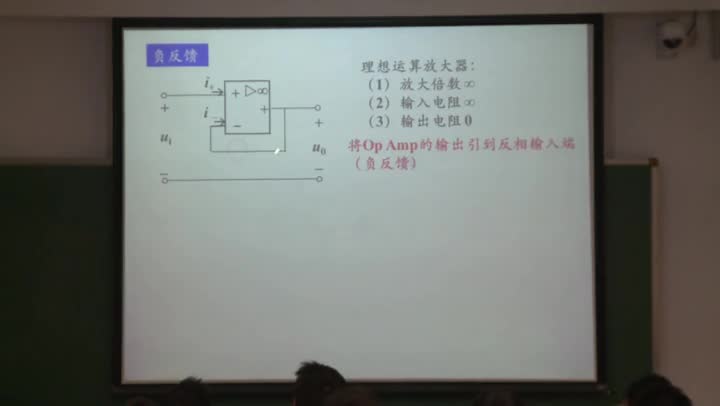 電路知識(shí)：動(dòng)態(tài)電路的應(yīng)用（part2）(3)(1)#電路知識(shí) 