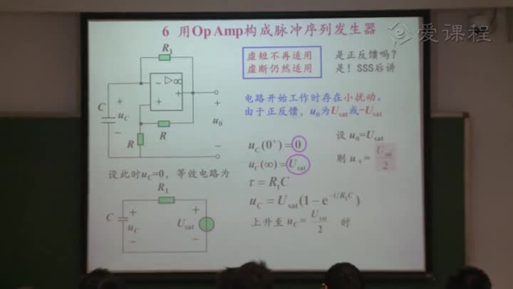 電路知識(shí)：動(dòng)態(tài)電路的應(yīng)用（part2）(3)(3)#電路知識(shí) 
