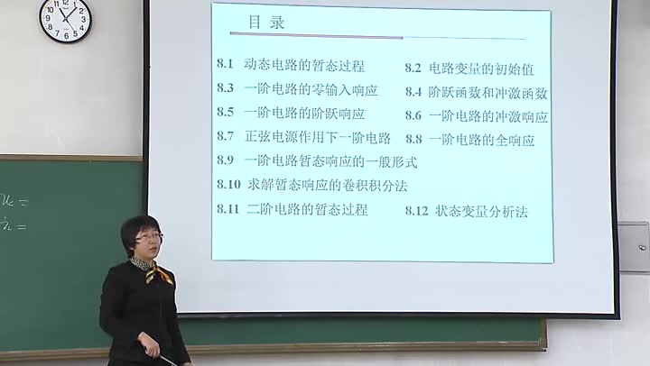 電路知識：動態電路的暫態過程(2)#電路知識 