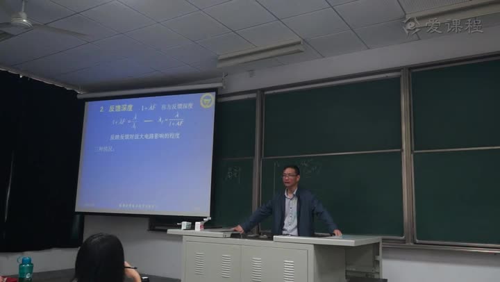 電路知識：反饋的基本概念與分類1(3)(3)#電路知識 