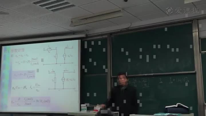 電路知識：半導體三極管5(1)#電路知識 