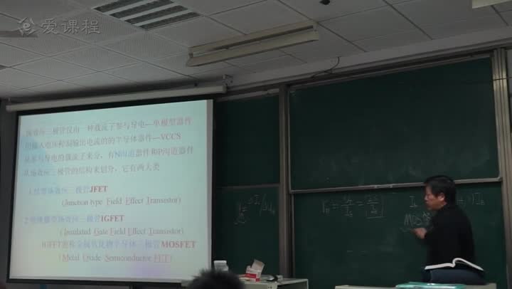 電路知識：半導體三極管5(2)#電路知識 