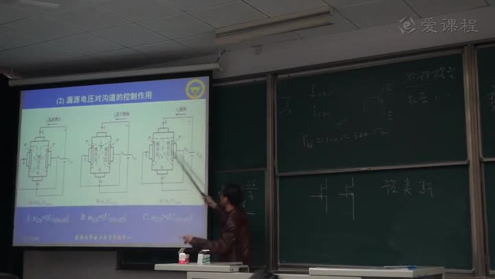 電路知識：半導體場效應管1(3)#電路知識 
