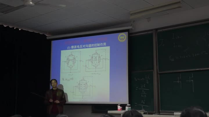 電路知識(shí)：半導(dǎo)體場(chǎng)效應(yīng)管1(2)#電路知識(shí) 