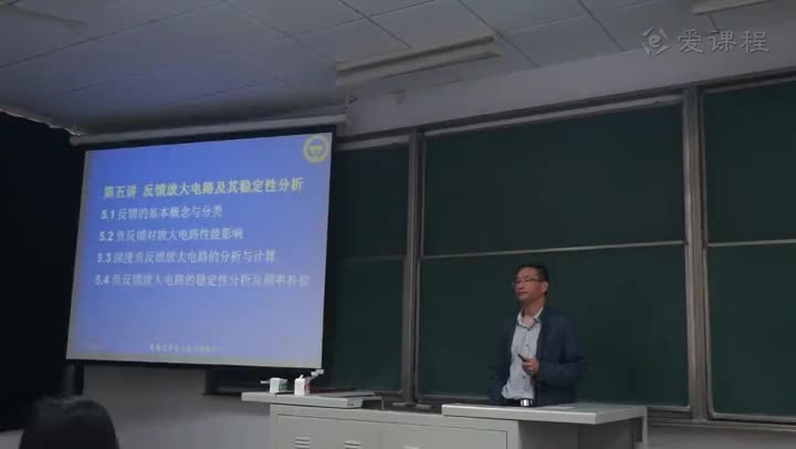 電路知識：反饋的基本概念與分類1(1)(1)#電路知識 