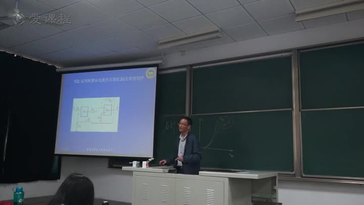 電路知識：反饋的基本概念與分類1(3)(2)#電路知識 
