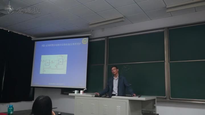 電路知識：反饋的基本概念與分類1(3)(1)#電路知識 