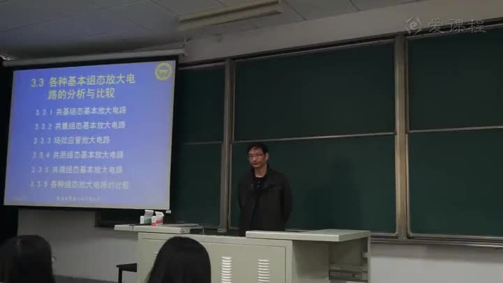 電路知識：各種基本組態(tài)放大電路的分析與比較1(1)(1)#電路知識 