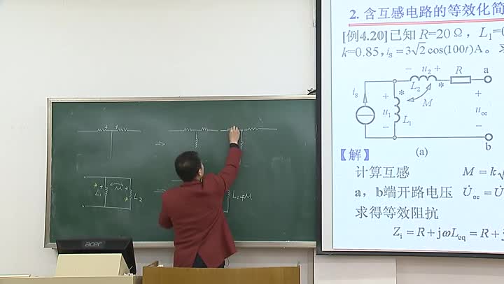 電路知識(shí)：含互感元件的正弦電流電路下(2)#電路知識(shí) 