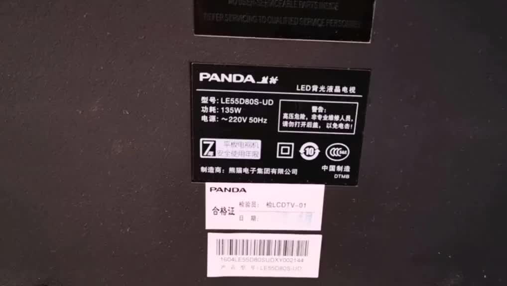 #硬聲創作季   液晶電視黑屏，小伙使用新方法換燈條，真正做到了立等可取