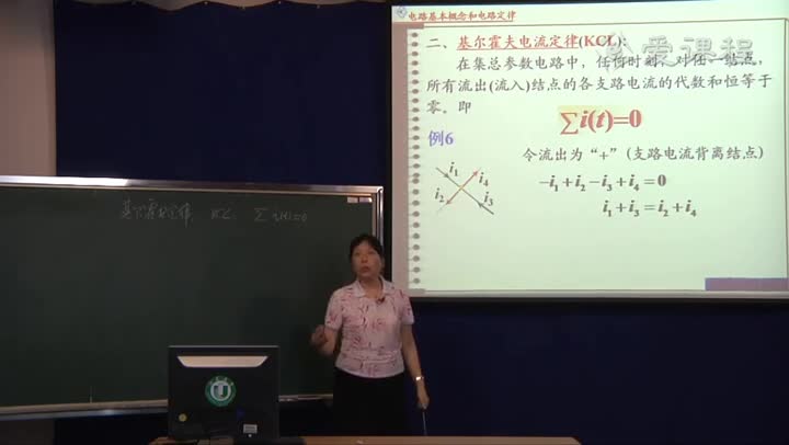 電路知識：基爾霍夫定律(002)(2)#電路知識 