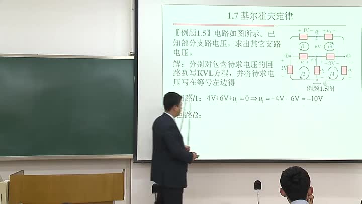 電路知識：基爾霍夫定律(下)(2)(2)#電路知識 