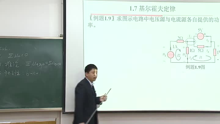 電路知識：基爾霍夫定律(下)(3)(2)#電路知識 
