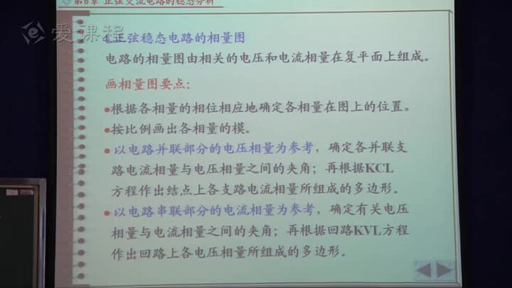 電路知識：復阻抗和復導納（2）(2)(3)#電路知識 