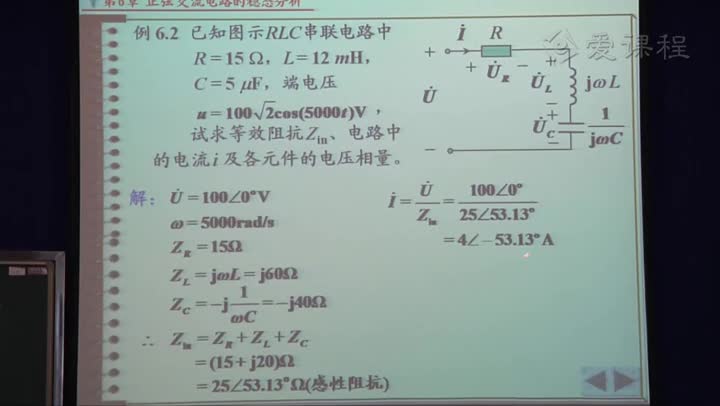 電路知識(shí)：復(fù)阻抗和復(fù)導(dǎo)納（2）(1)(3)#電路知識(shí) 