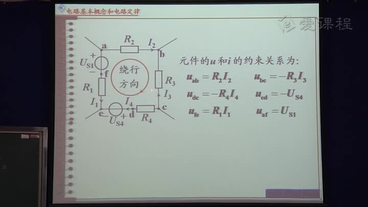 電路知識：基爾霍夫定律(002)(3)#電路知識 