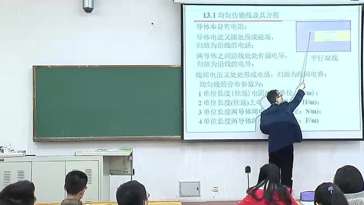 電路知識(shí)：均勻傳輸線及其方程(3)#電路知識(shí) 