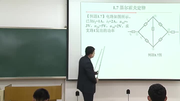 電路知識：基爾霍夫定律(下)(2)(3)#電路知識 