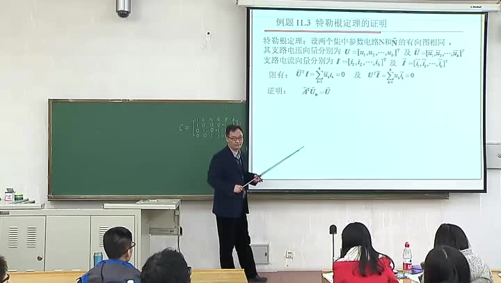 電路知識：基爾霍夫定律方程的基本割集矩陣形式（上）(3)#電路知識 