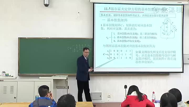 電路知識(shí)：基爾霍夫定律方程的基本割集矩陣形式（上）(2)#電路知識(shí) 