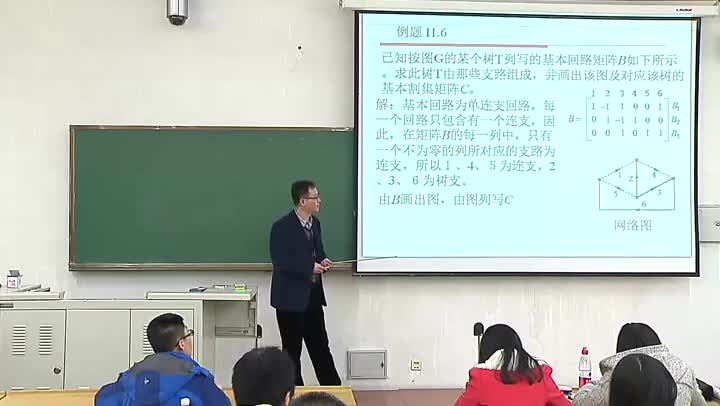 電路知識(shí)：基爾霍夫定律方程的基本割集矩陣形式（下)(3)#電路知識(shí) 