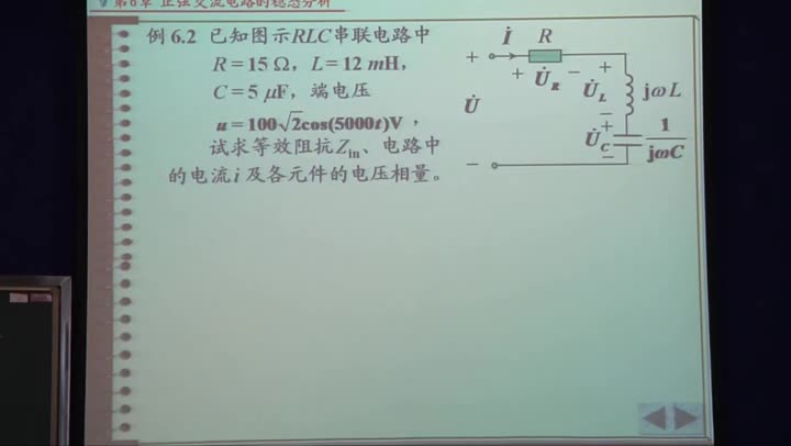 電路知識：復阻抗和復導納（2）(1)(2)#電路知識 