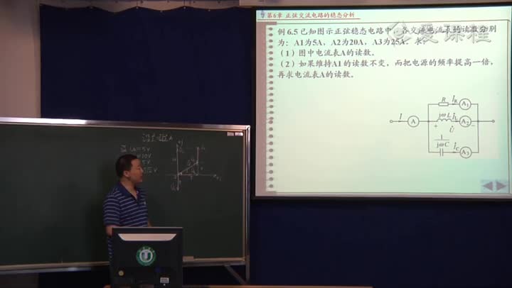 電路知識：復阻抗和復導納（2）(3)(2)#電路知識 