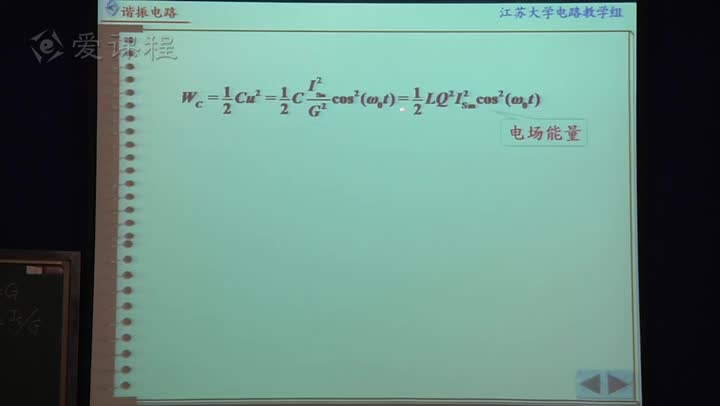 電路知識：并聯諧振電路（2）串并聯諧振電路(1)(2)#電路知識 