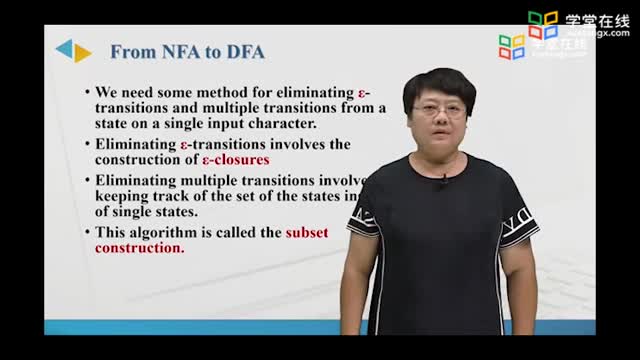 [2.1.2]--實驗2-2 NFA到DFA