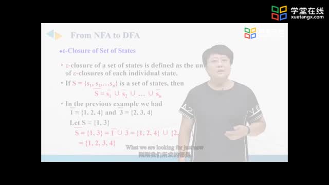 [2.1.4]--實(shí)驗(yàn)2-4 NFA到DFA