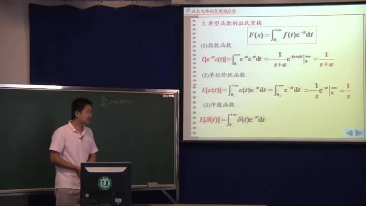 電路知識：拉普拉斯變換、反變換及動態(tài)電路復(fù)頻域模型(1)(2)#電路知識 