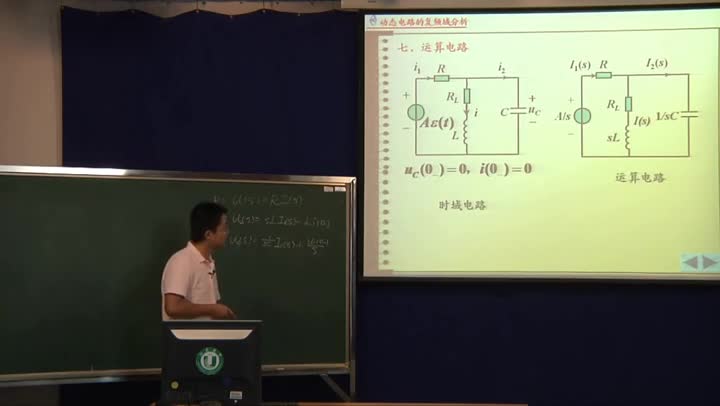 電路知識(shí)：拉普拉斯變換、反變換及動(dòng)態(tài)電路復(fù)頻域模型(3)(3)#電路知識(shí) 