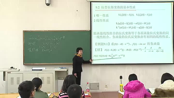 電路知識(shí)：拉普拉斯變換的基本性質(zhì)(2)#電路知識(shí) 