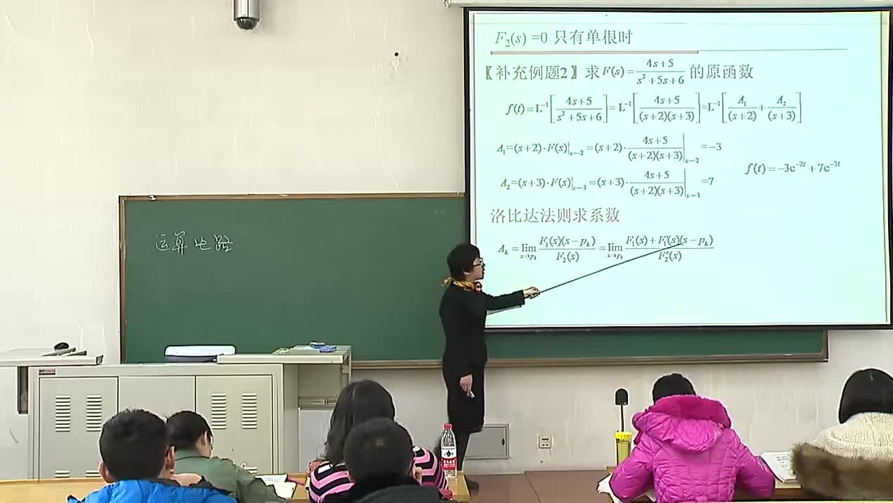 電路知識：拉普拉斯逆變換(2)#電路知識 