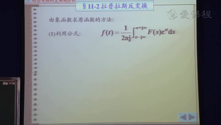 電路知識：拉普拉斯變換、反變換及動態(tài)電路復(fù)頻域模型(1)(3)#電路知識 
