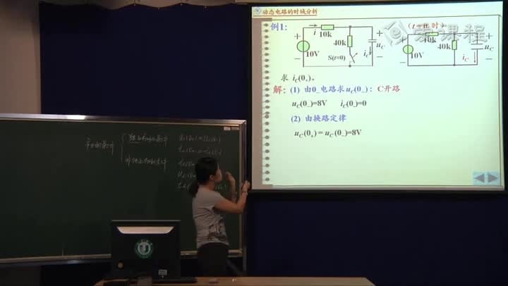 電路知識：換路定律和初始值的確定（2）一階電路的動態響應(1)(3)#電路知識 